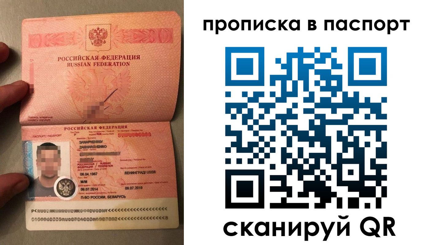 где прописаться в Алапаевске