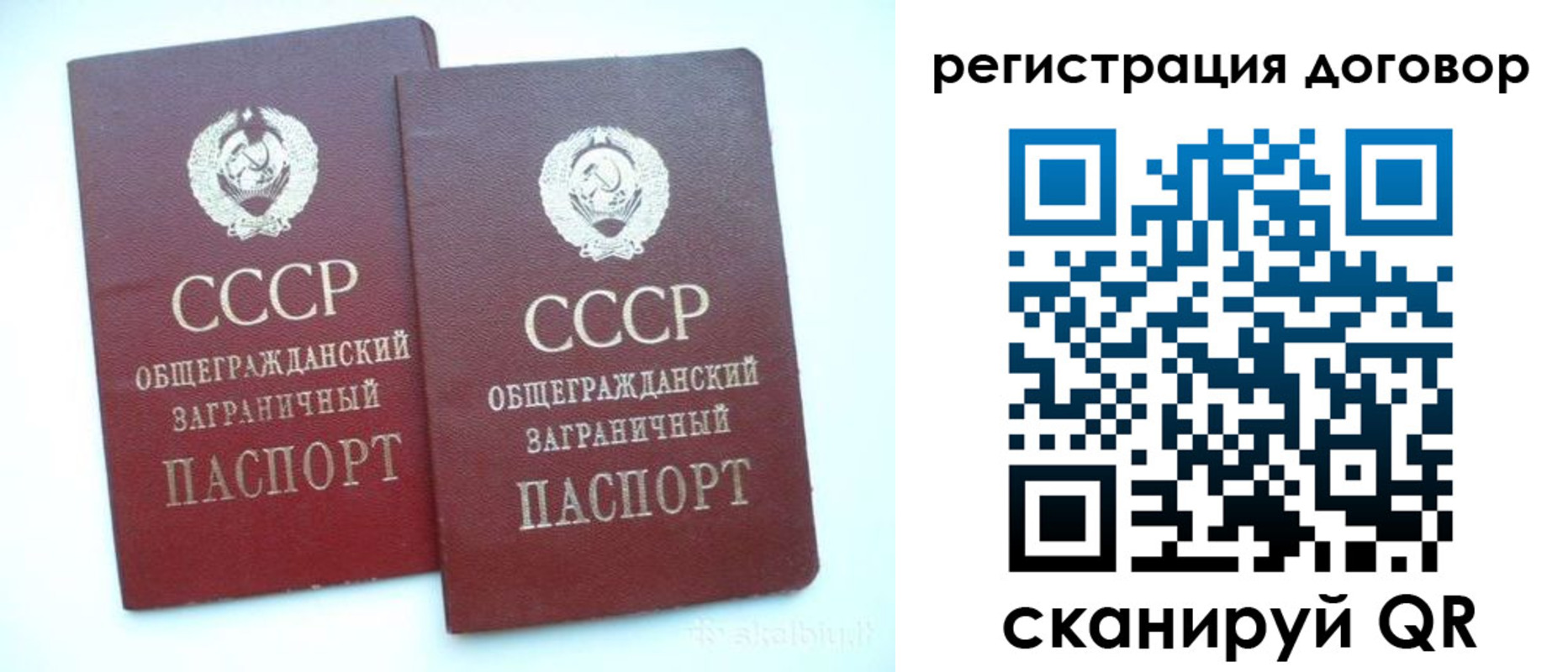 прописка для кредита в Алапаевске