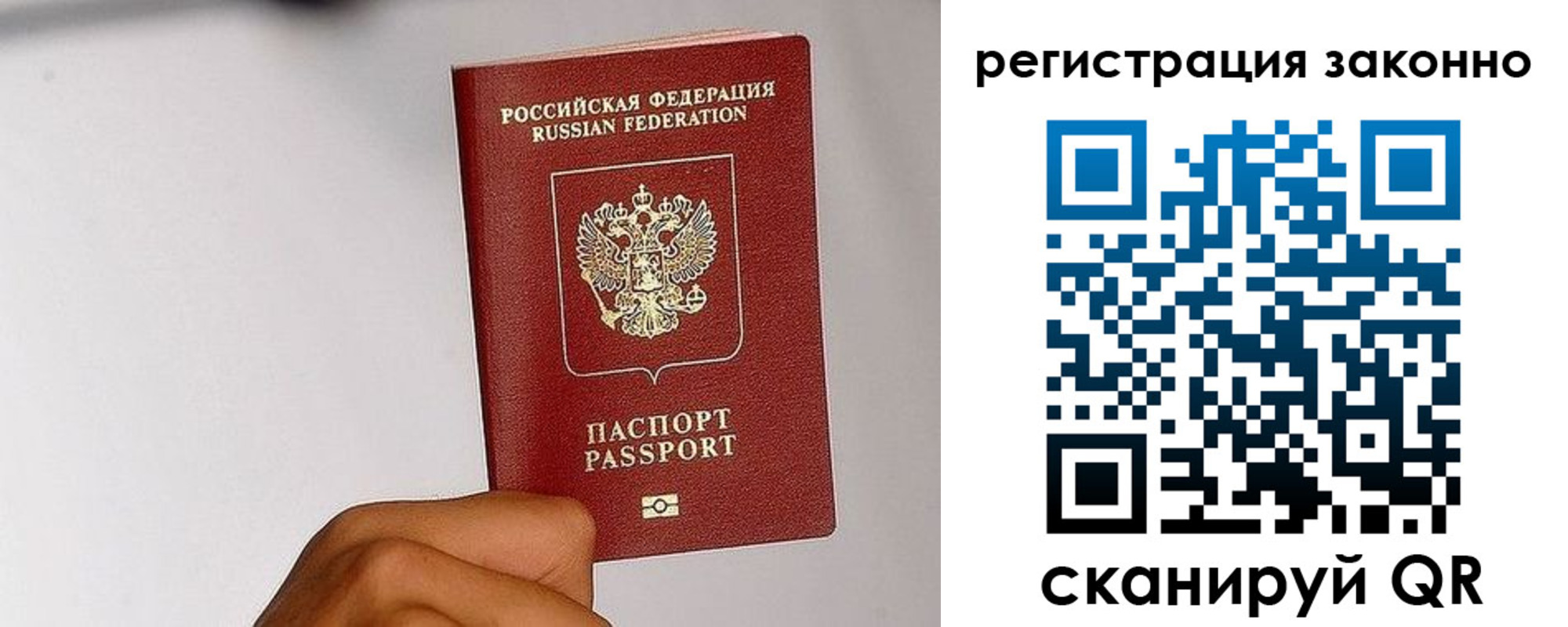 временная регистрация гарантия в Алапаевске